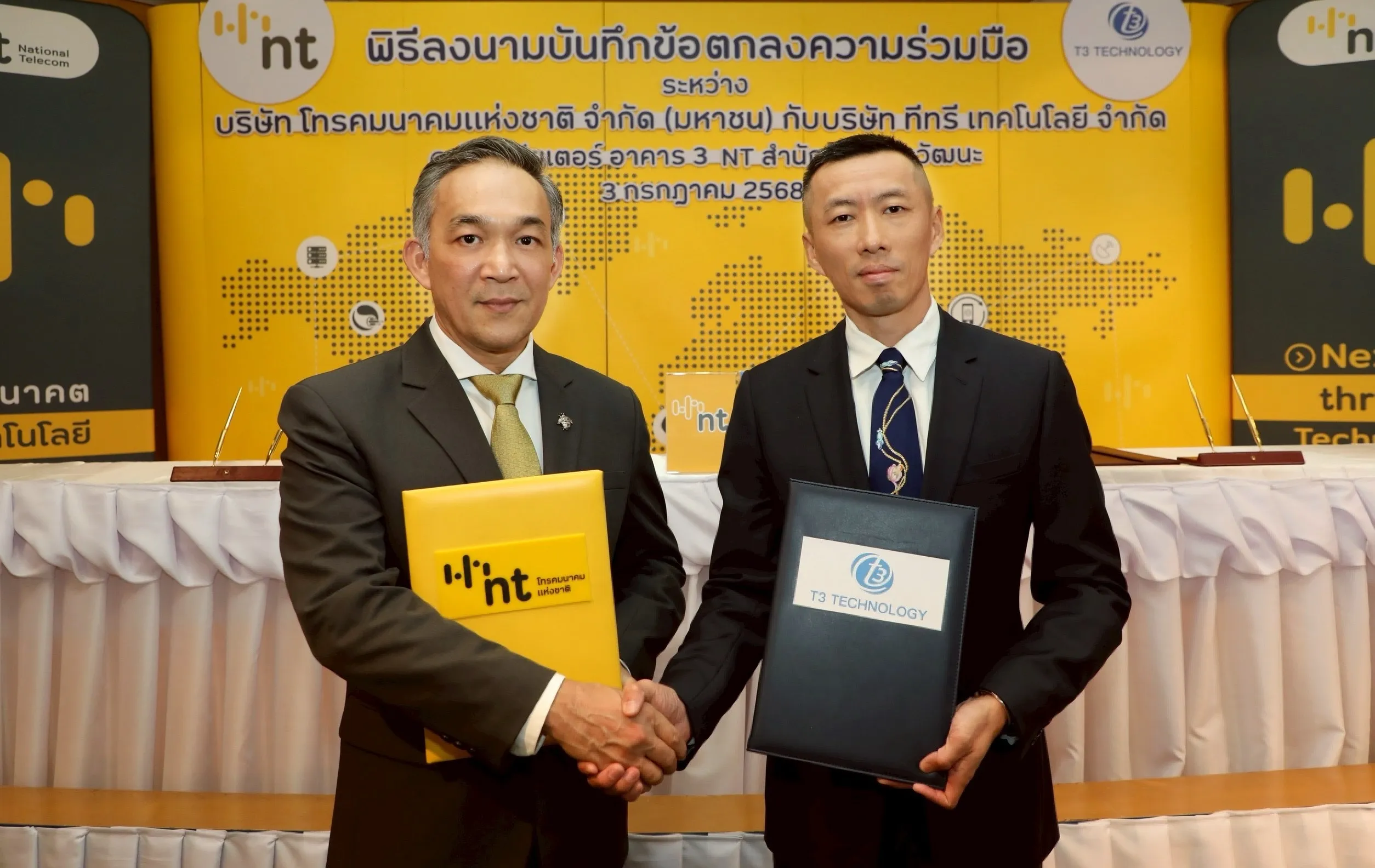 NT จับมือ T3 Technology ร่วมเพิ่มศักยภาพบริการบรอดแบนด์