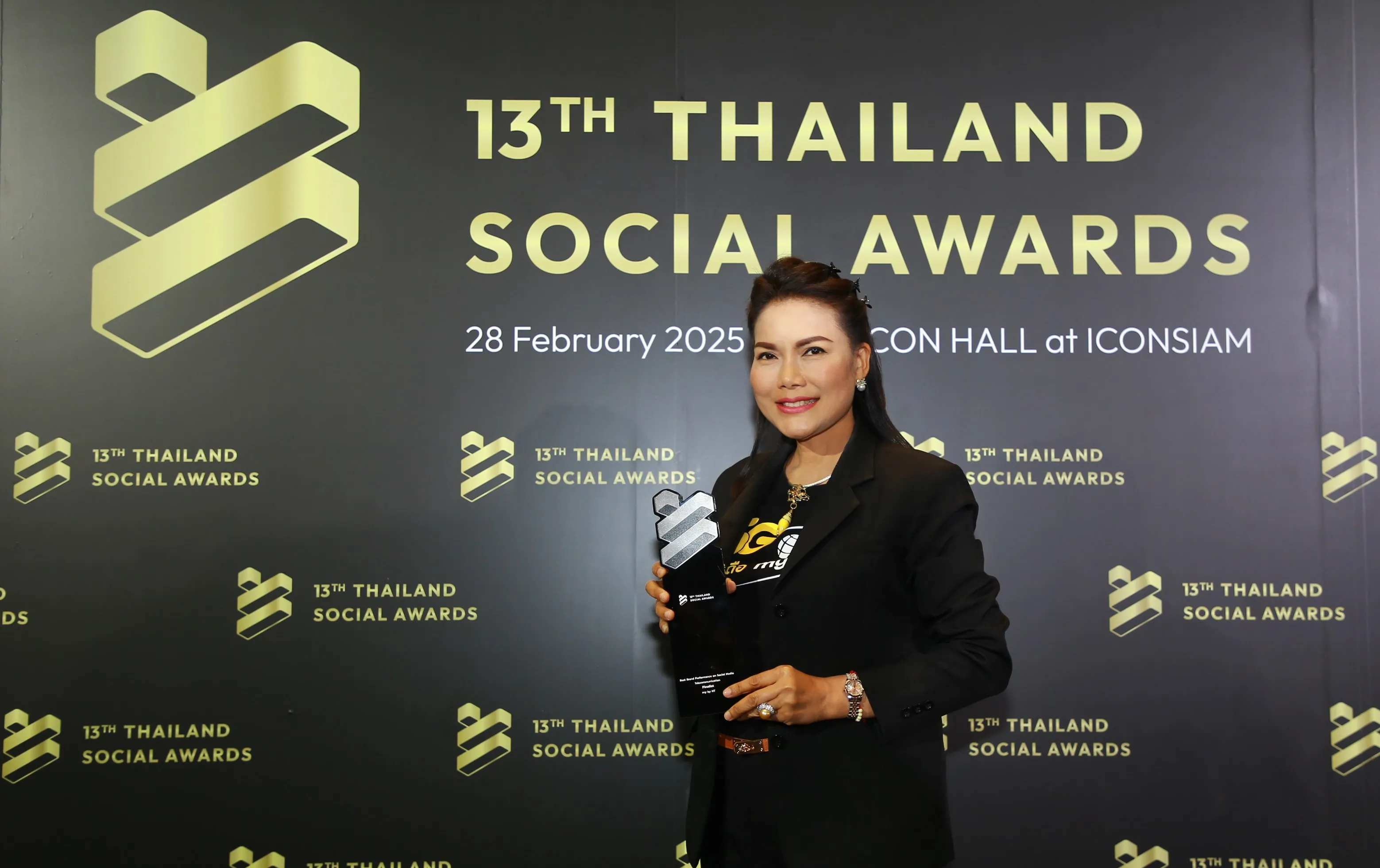 my by NT รับรางวัล Best Brand Performance on Social Media