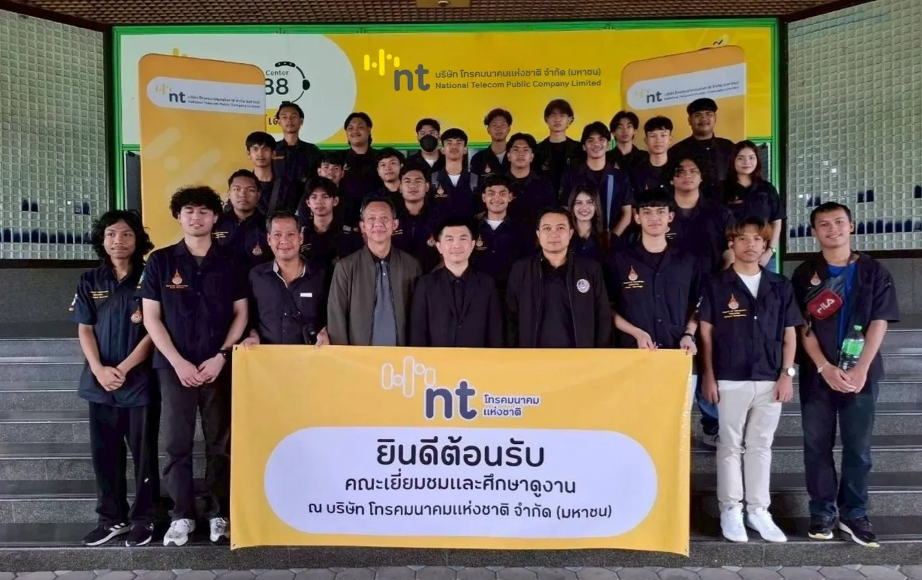 NT ต้อนรับคณะนักศึกษามหาวิทยาลัยเทคโนโลยีราชมงคลศรีวิชัย ดูงาน Cloud Digital Service