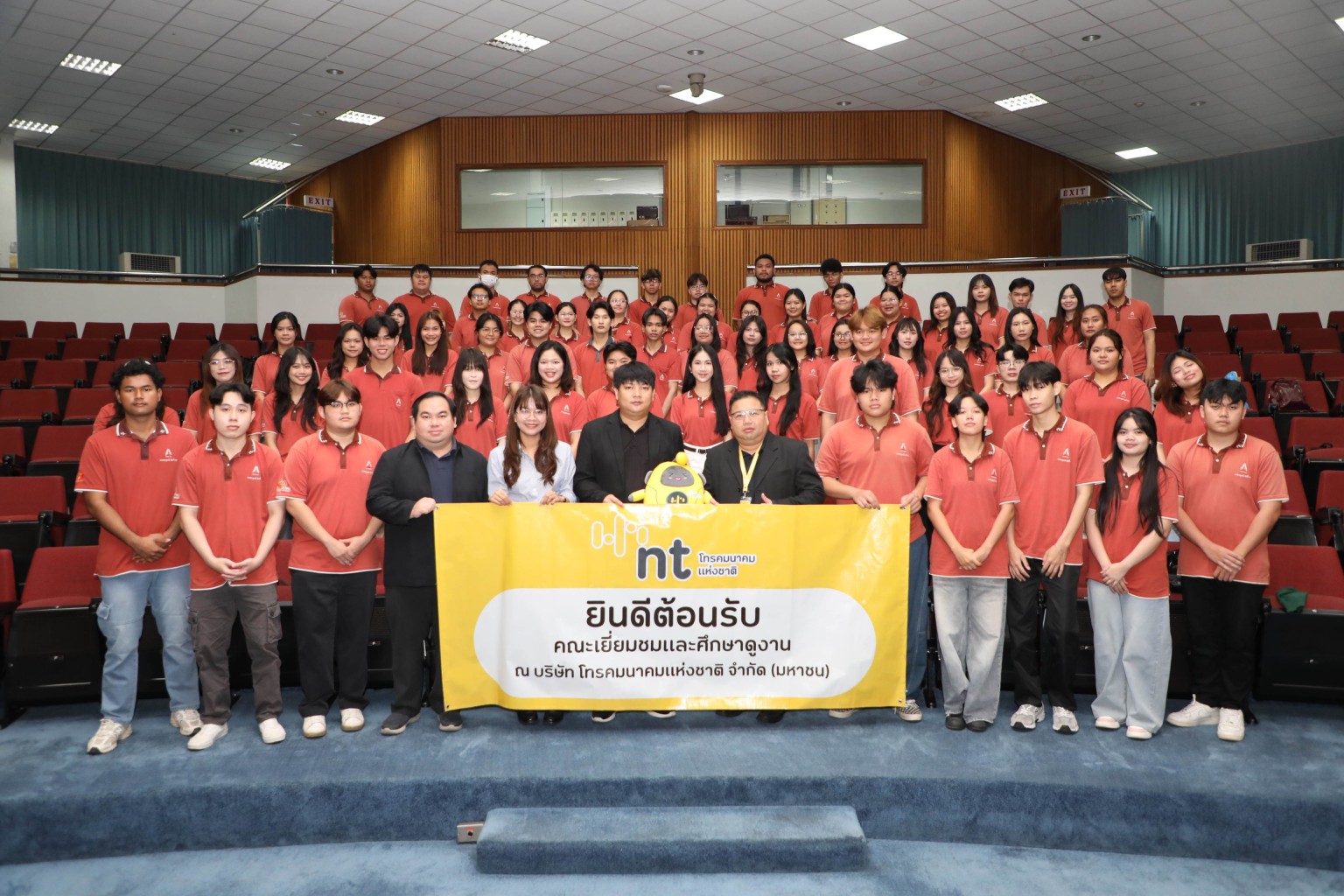 NT ต้อนรับคณะศึกษาดูงาน มหาวิทยาลัยขอนแก่น