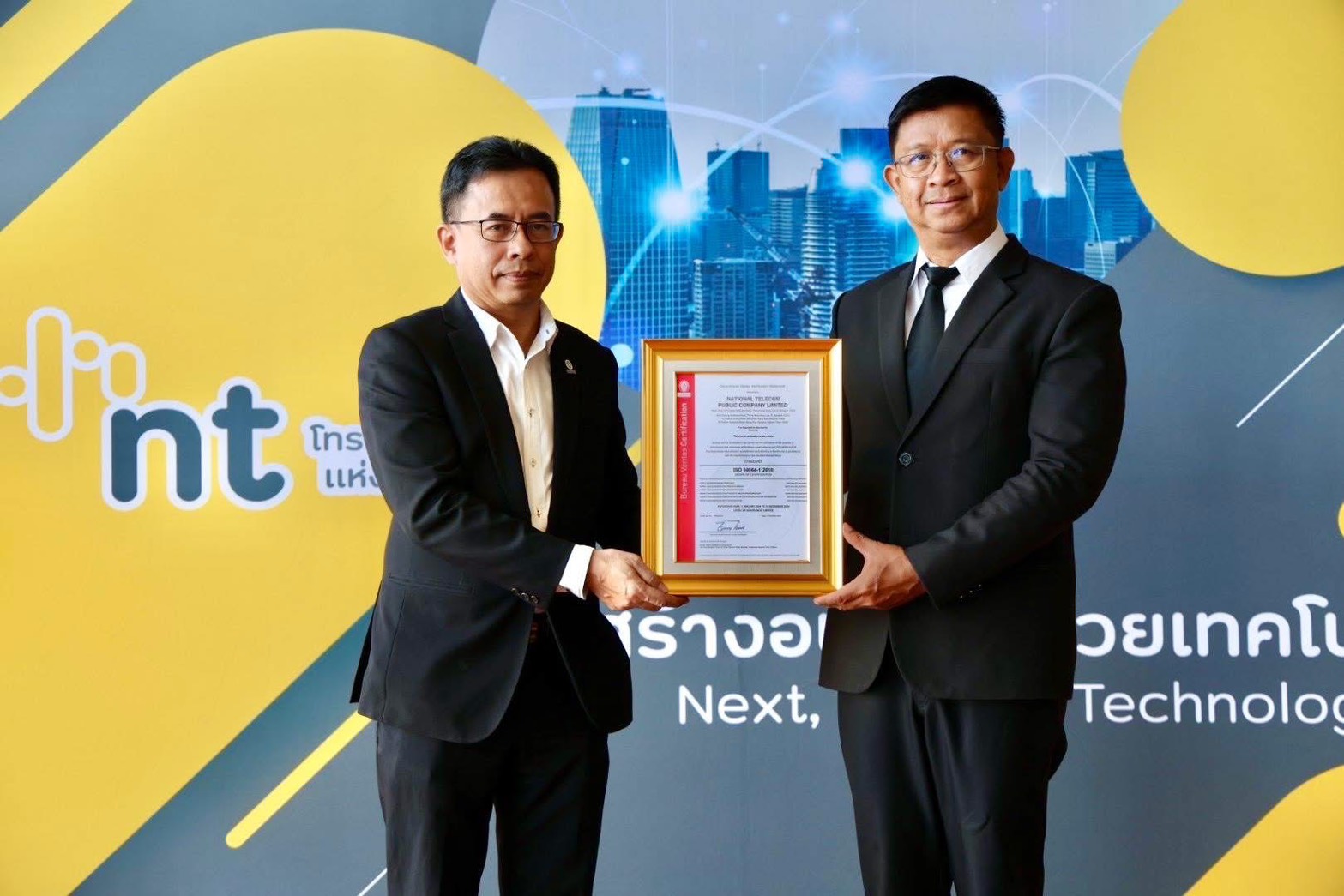 NT ผ่านการรับรองมาตรฐาน ISO 14064-1:2018