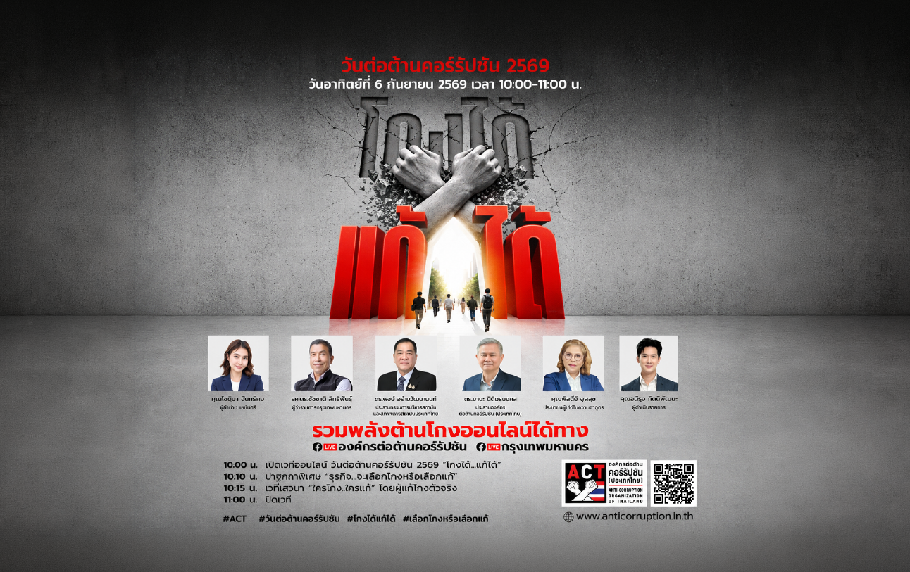 โกง69-01_0