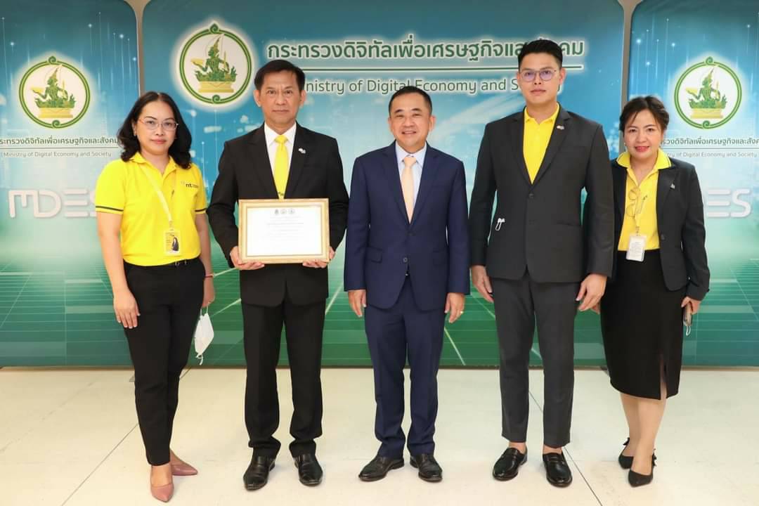 NT คว้ารางวัล “องค์กรคุณธรรมต้นแบบ” ประจำปี 2565