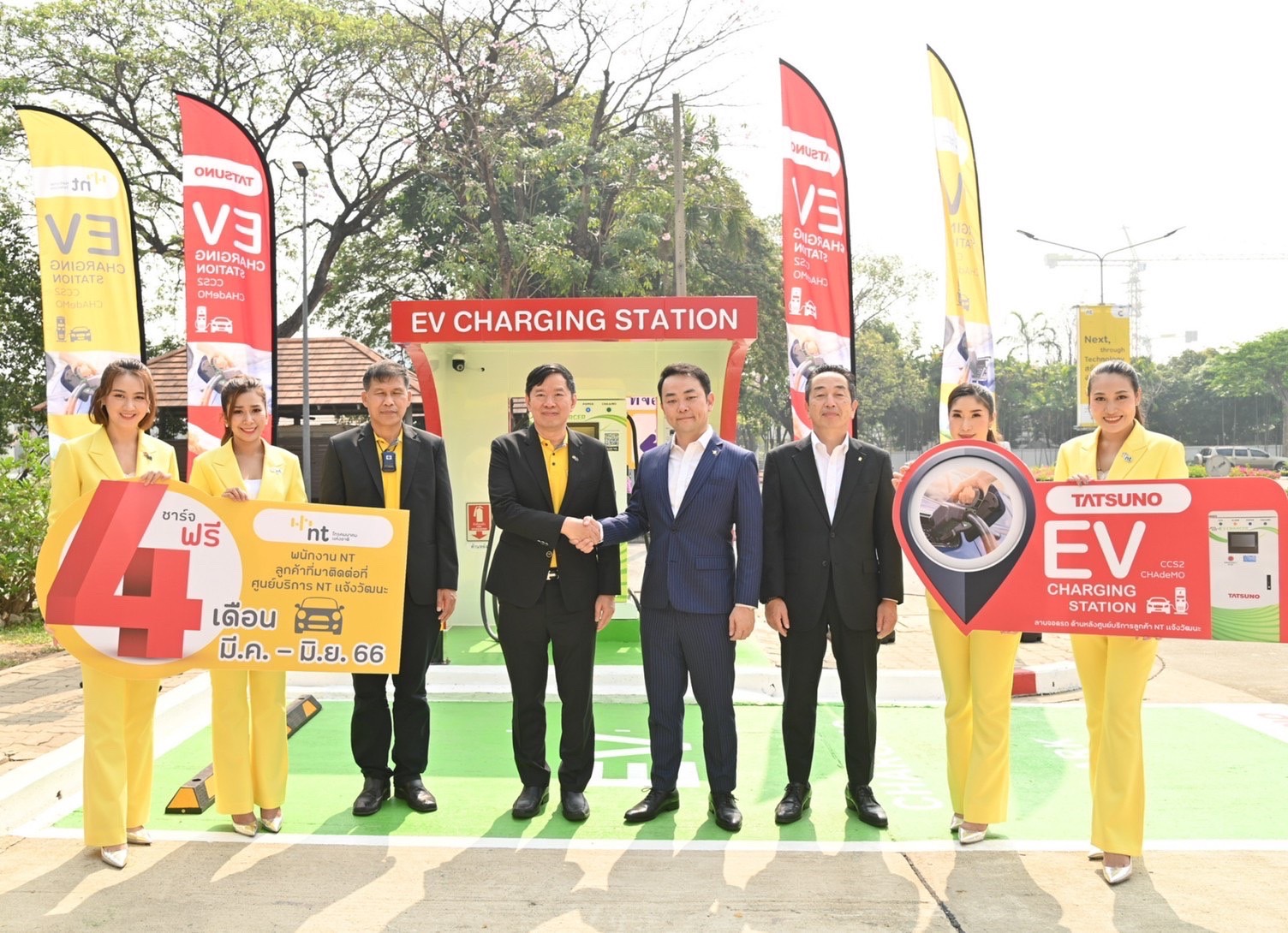 NT จับมือ ทัทซูโน่ เปิดจุดให้บริการ EV charger DC type หวังสนับสนุนนวัตกรรม “พลังงานสะอาด” ตอบโจทย์โลกยุคดิจิทัล