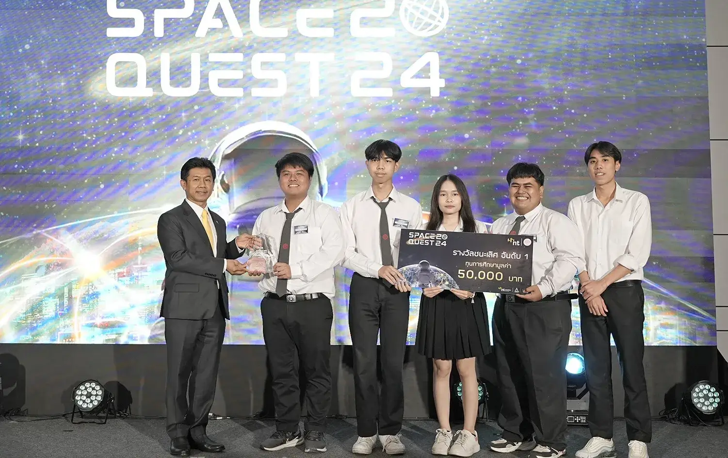 ทีม GEO Warriors มหาวิทยาลัยศรีนครินทรวิโรฒ คว้ารางวัลชนะเลิศ 
SpaceQuest 2024 : Launching Thailand Space Innovation & Business