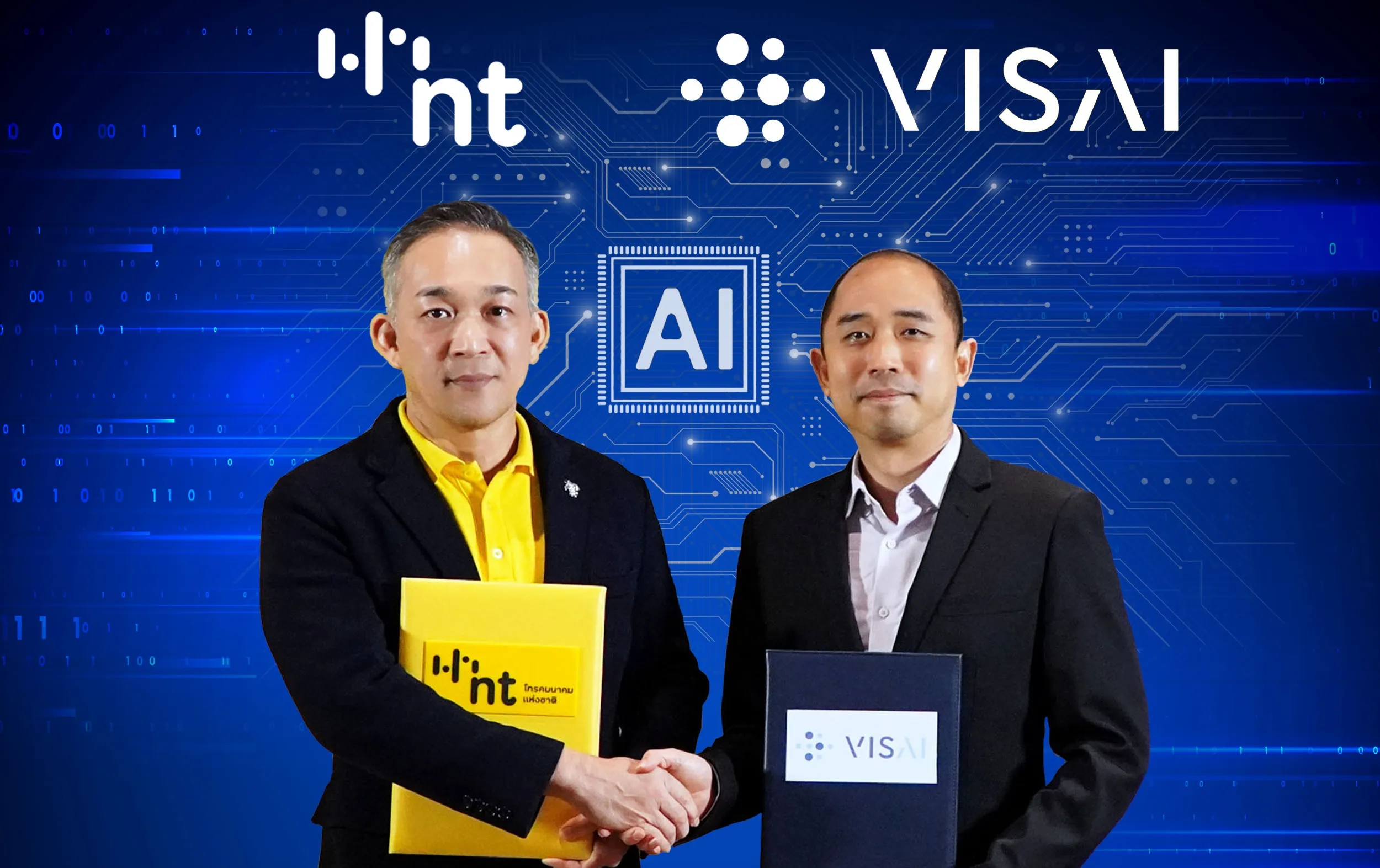 NT เปิดบริการเอไอแพลตฟอร์มบน NT CLOUD ภายใต้แบรนด์ “NT AI Connect”