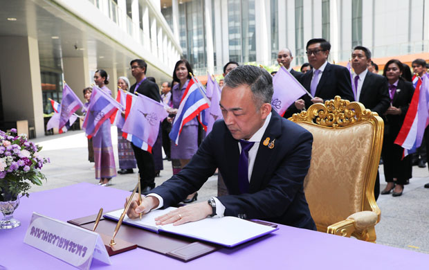 NT จัดพิธีถวายพระพรชัยมงคล เนื่องในโอกาสวันเฉลิมพระชนมพรรษา
สมเด็จพระนางเจ้าสุทิดา พัชรสุธาพิมลลักษณ พระบรมราชินี 3 มิถุนายน 2566