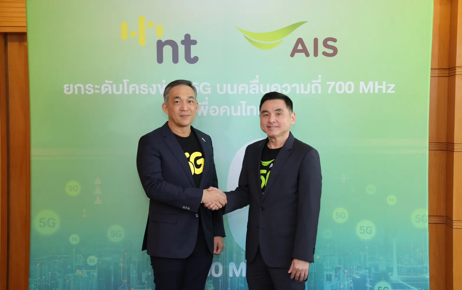 NT – AIS ผนึกกำลังครั้งสำคัญ เสริมขีดความสามารถ 4G/5G บนคลื่น 700 MHz 
มุ่งยกระดับโครงสร้างพื้นฐานดิจิทัลของประเทศ ต่อยอดนวัตกรรมโครงข่ายอัจฉริยะเพื่อคนไทย