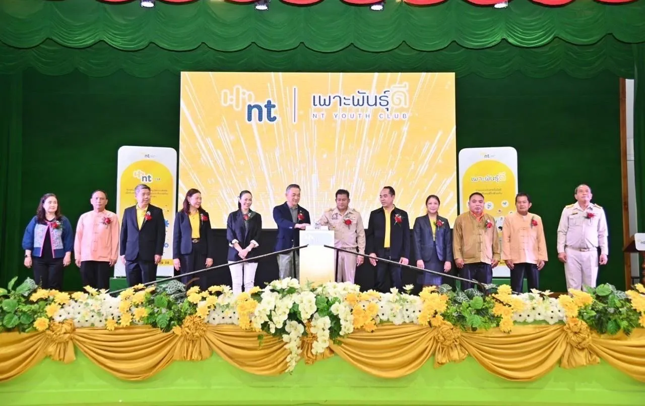 NT นำเทคโนโลยีดิจิทัลยกระดับชุมชนบ้านรักไทย จังหวัดแม่ฮ่องสอน
ปลื้มขยายชุมชนต้นแบบโครงการเพาะพันธุ์ดี NT Youth Club ครบทุกจังหวัด