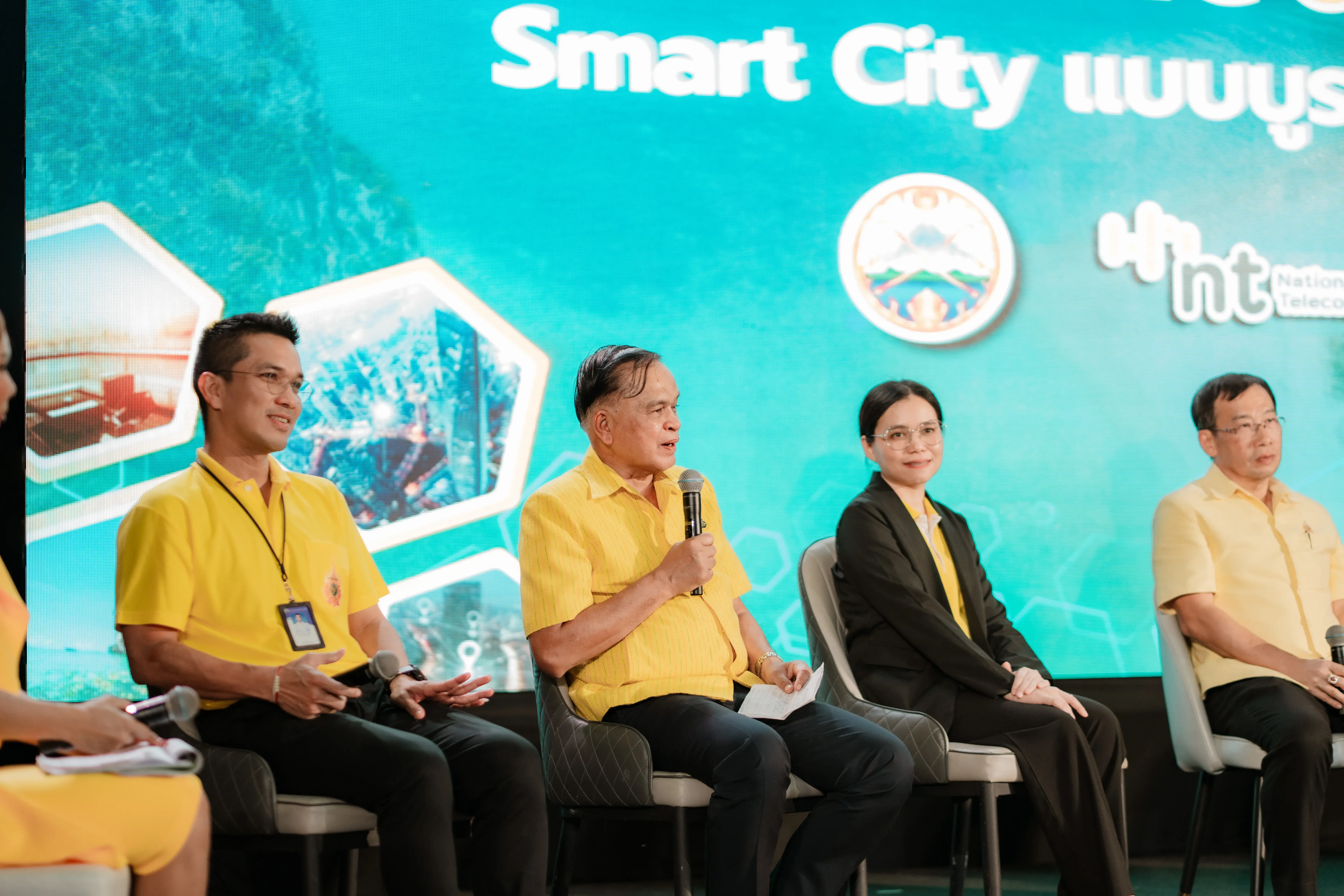 กระบี่รวมพลังมุ่งสู่SmartCityผ่านแพลตฟอร์มกระบี่บ้านฉันยกระดับคุณภาพชีวิตประชาชนและนักท่องเที่ยวแบบบูรณาการ