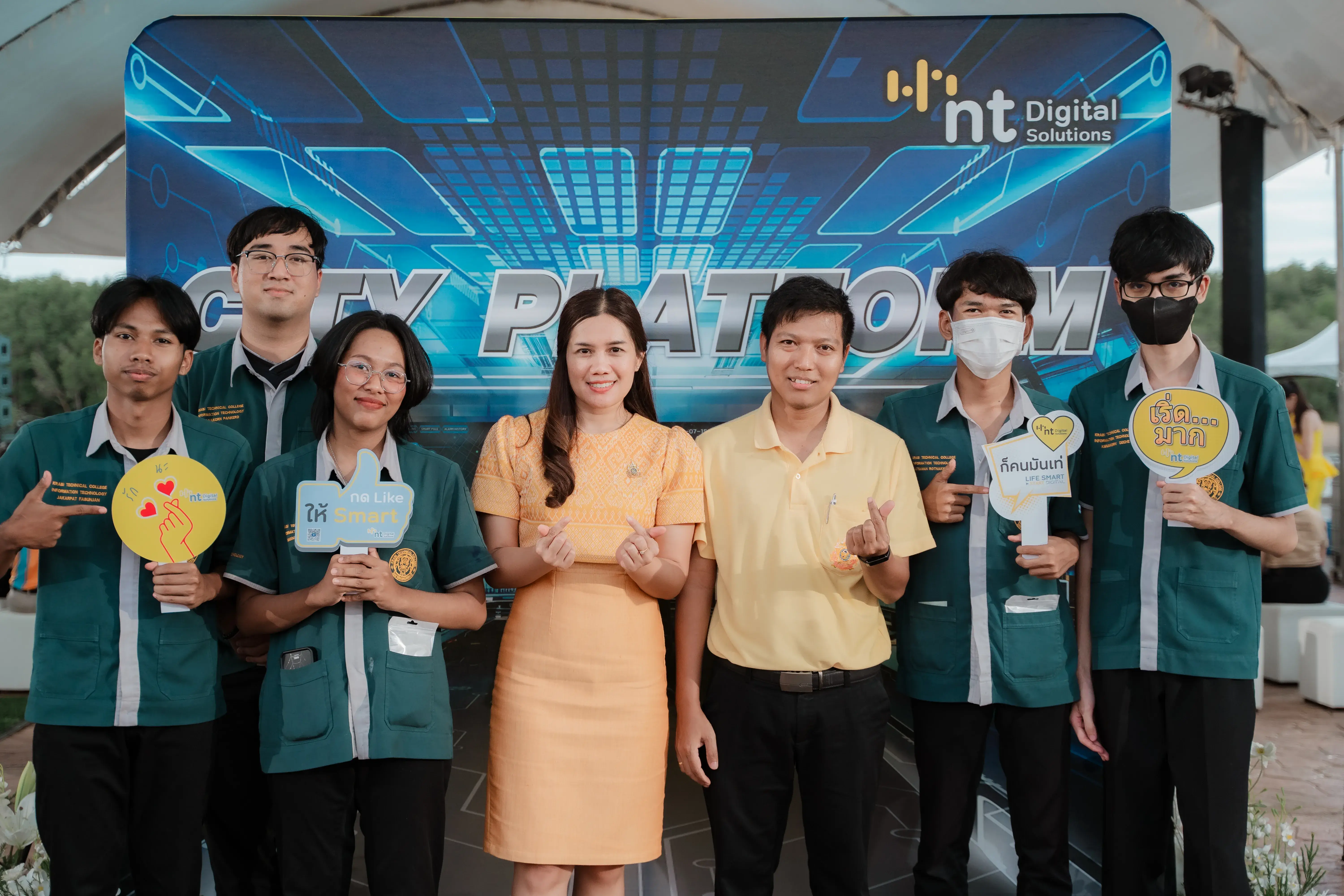 กระบี่รวมพลังมุ่งสู่SmartCityผ่านแพลตฟอร์มกระบี่บ้านฉันยกระดับคุณภาพชีวิตประชาชนและนักท่องเที่ยวแบบบูรณาการ