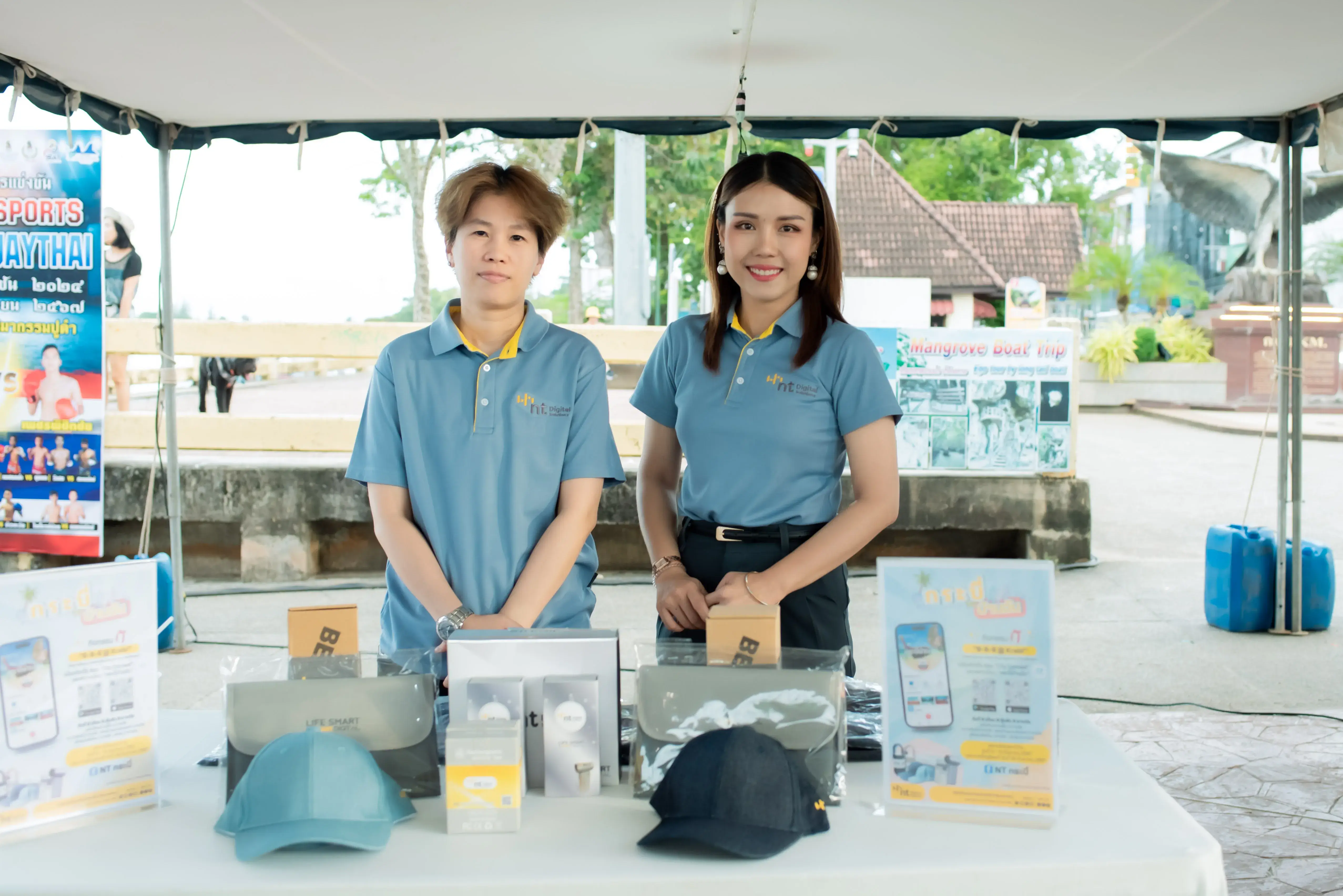 กระบี่รวมพลังมุ่งสู่SmartCityผ่านแพลตฟอร์มกระบี่บ้านฉันยกระดับคุณภาพชีวิตประชาชนและนักท่องเที่ยวแบบบูรณาการ