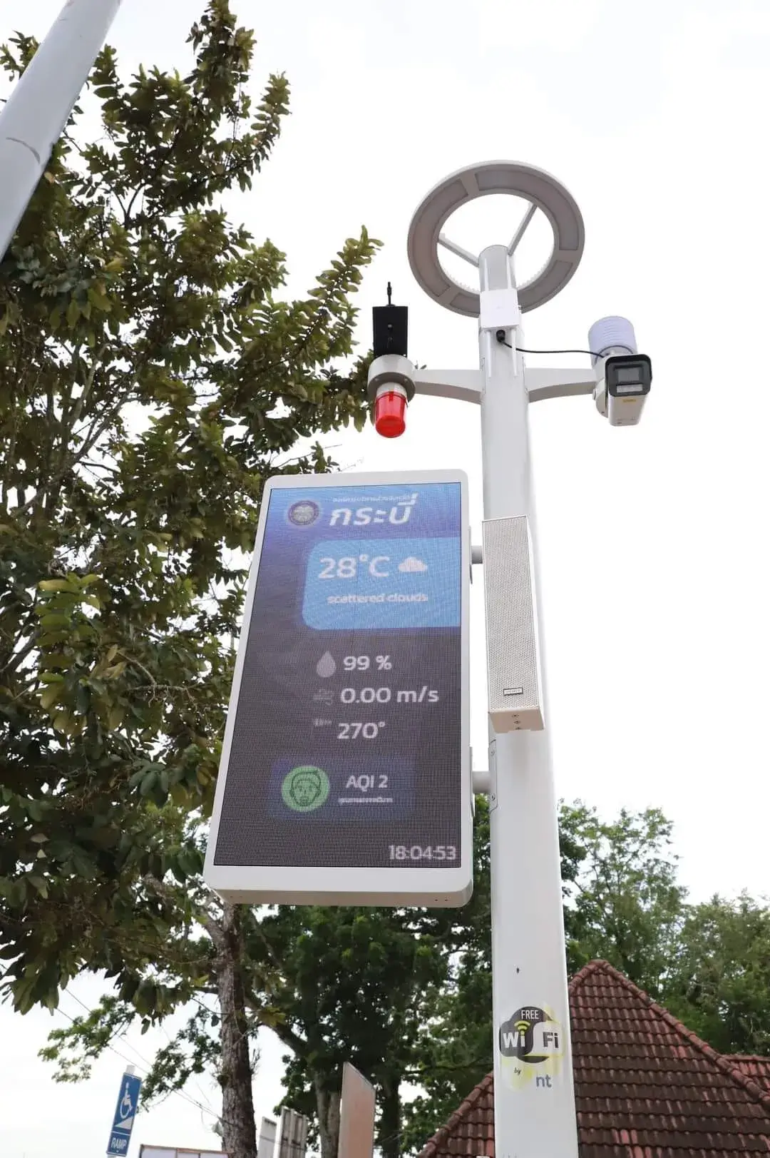 กระบี่รวมพลังมุ่งสู่SmartCityผ่านแพลตฟอร์มกระบี่บ้านฉันยกระดับคุณภาพชีวิตประชาชนและนักท่องเที่ยวแบบบูรณาการ