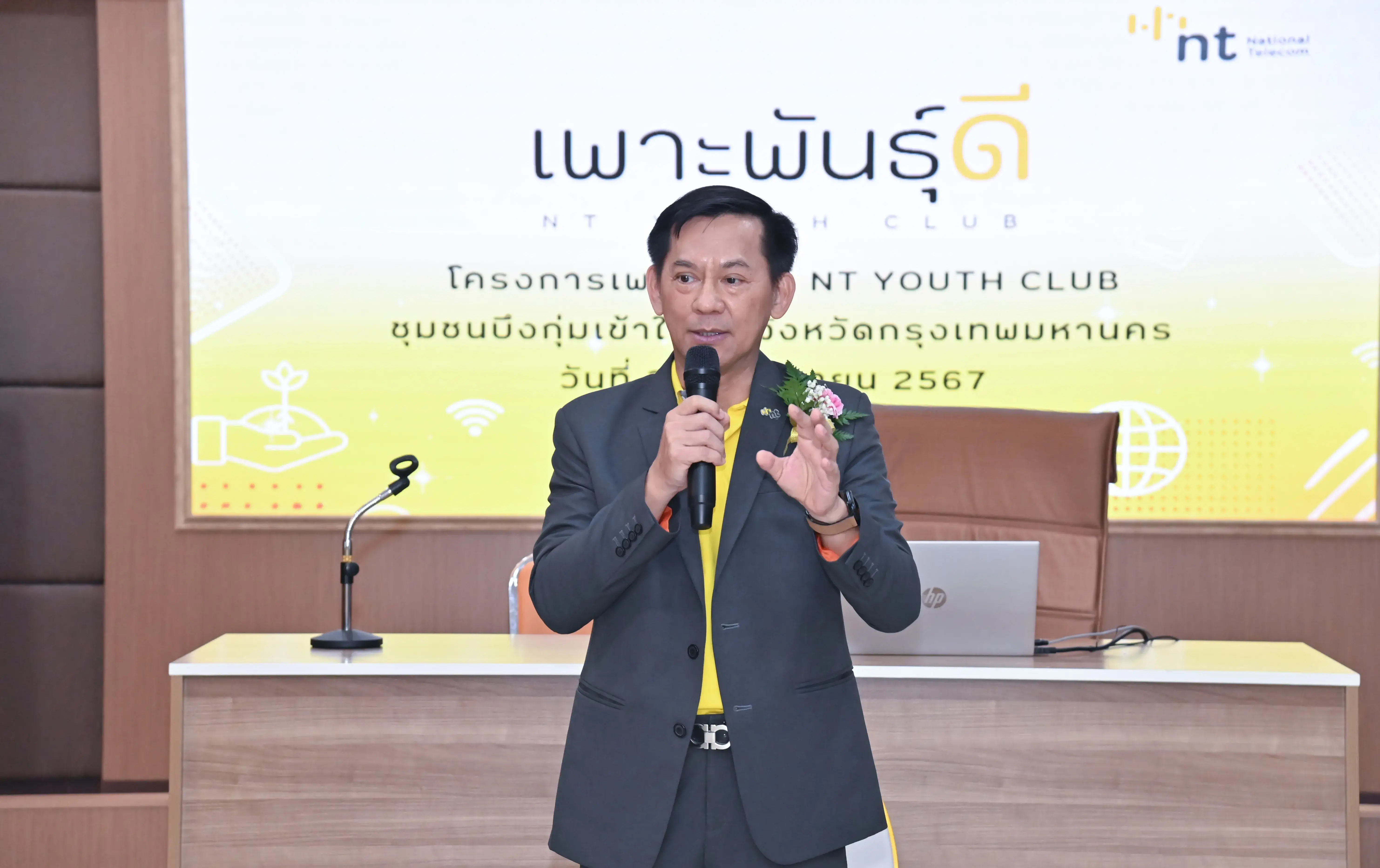 NT นำความรู้ทักษะด้านปัญญาประดิษฐ์และโค้ดดิ้งสู่ชุมชนบึงกุ่มเข้าใจ AI กรุงเทพมหานคร